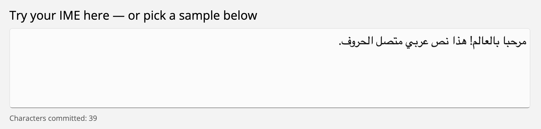 Arabic right-to-left text rendering correctly