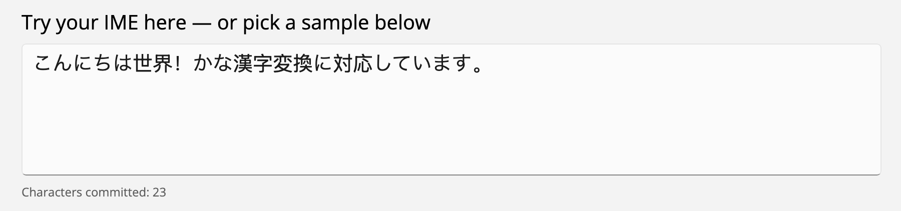 Japanese IME composition in the sample app
